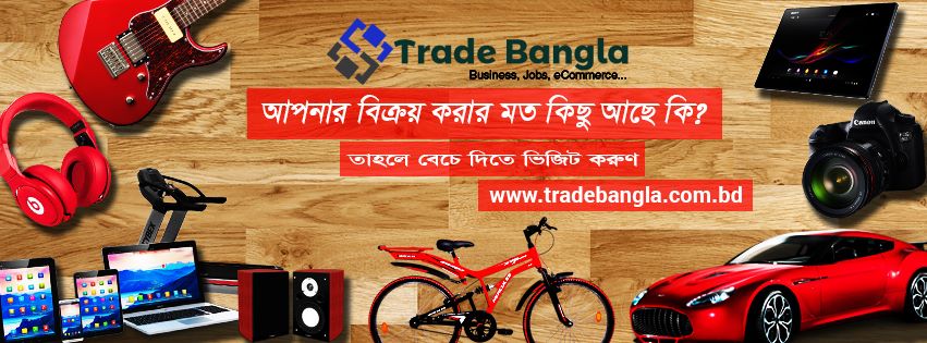 Trade Bangla Emerges as a Leading Platform for Free Classifieds in Bangladesh